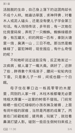 在菲律宾出生的宝宝的无菲籍证明证明怎么申领？